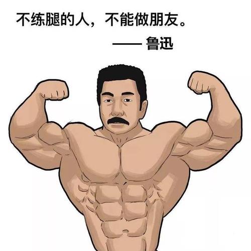 究竟是什么运动?让黄宗泽郑恺练到秒变表情包,掌握这个诀窍,轻松应对!