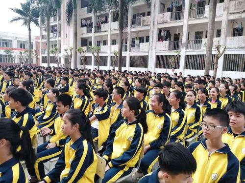 【儋州市第五中学七年级新学期全体学生会议暨数学竞赛表彰大会】