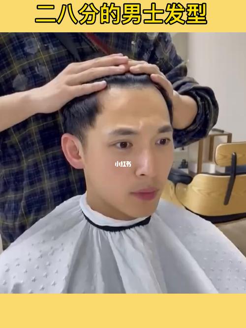 男士发型/广州男士发型/广州男生发型/男生烫发/男生染发/摩根烫