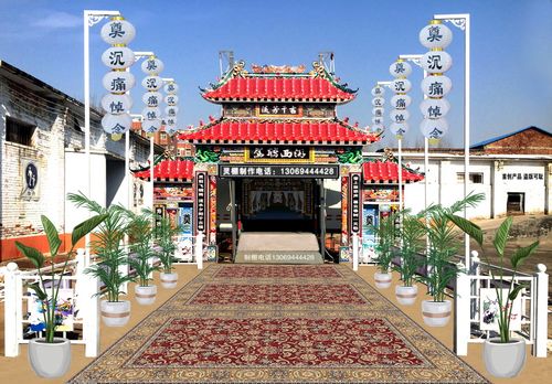 各种豪华灵棚图片