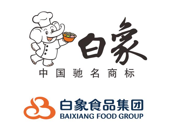 白象食品矢量标志 - 设计之家