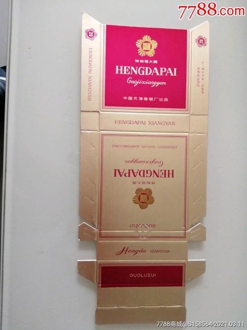 恒大_价格5元【烟品天地】_第1张_7788收藏__收藏热线