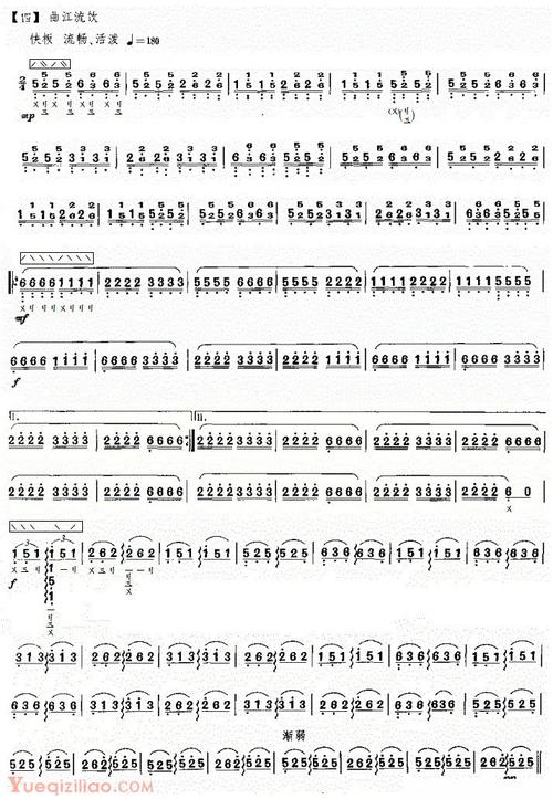 琵琶乐曲【长安八景】简谱