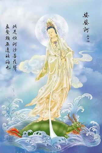 八十八句大悲咒(观音菩萨化身图解)见者增福开慧!功德