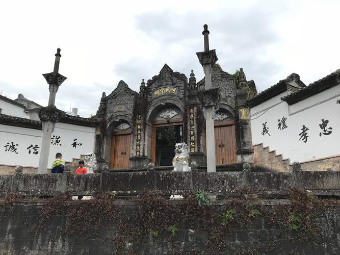 大家族之一的寸氏宗祠