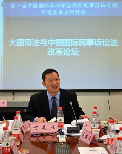 图1何其生教授主持论坛开幕式图2中国国际私法学会副秘书长,武汉大学
