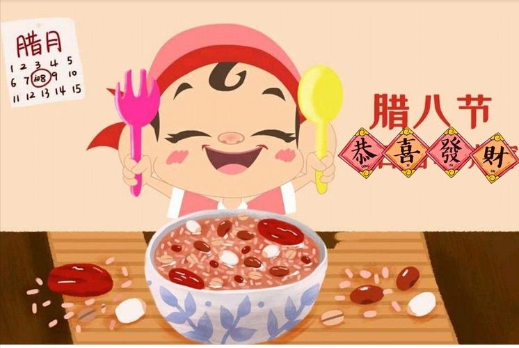 浓情腊八 喜迎春节——胡西幼儿园【中五班】腊八节传统文化教育活动