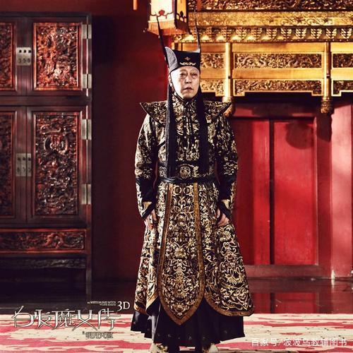 《白发魔女之明月天国》魏忠贤  倪大红饰