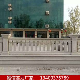 精品定制石雕大理石汉白玉家中栏板栏杆围栏护栏别墅桥梁阳台柱