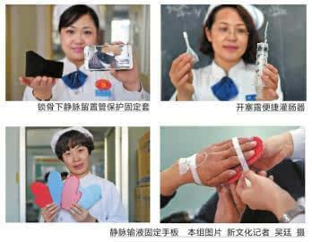 "美小护"的这些小发明可给患者解决了不少问题