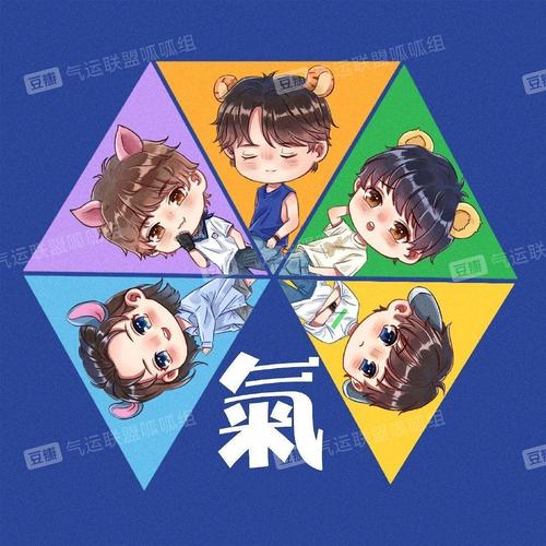 气运联盟绝美壁纸更新78