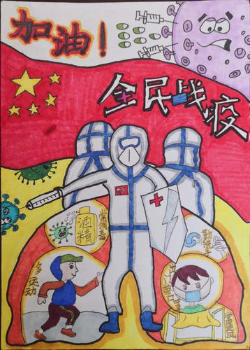 丰泽区抗击疫情少儿主题美术作品微信展 - 泉州市丰泽文化馆 - 魅力