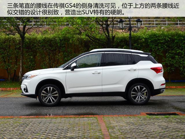 广汽传祺gs4价格传祺gs4配置图片降价促销