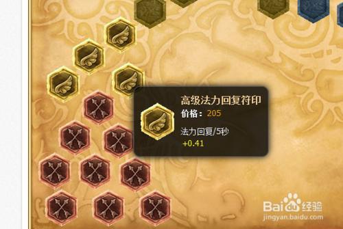 lol卡萨丁怎麽带符文