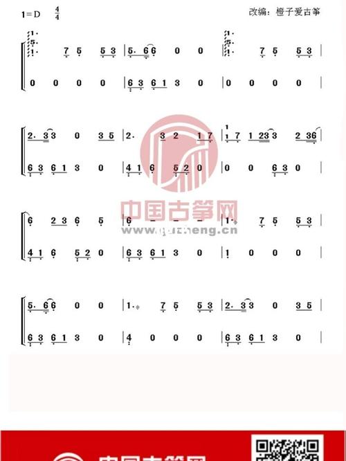 纯筝谱 牵丝戏_古筝_流行古筝纯筝谱_娱乐_音乐