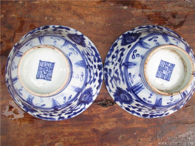 底款"元"字元青花老碗一对