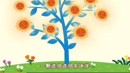 配乐种太阳卡通动画儿童节舞台儿歌_1920x1080_高清