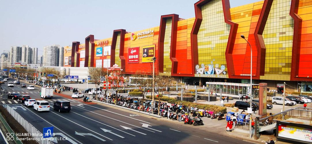 北京 世纪金源购物中心