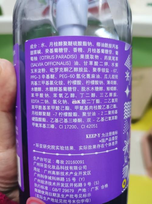 这款洗发水成分咋样?_洗发水_头屑_美妆_个人护理