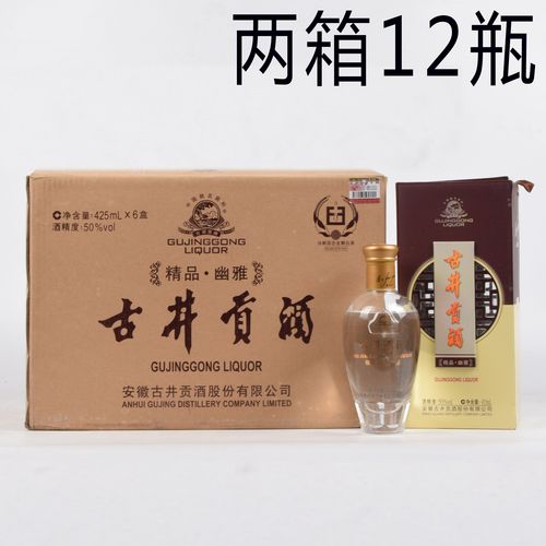 68【智瑞老酒】2010年 古井贡酒精品幽雅 50度425ml 两箱12瓶
