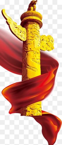 【华表矢量素材】免费下载_华表矢量图片大全png-90