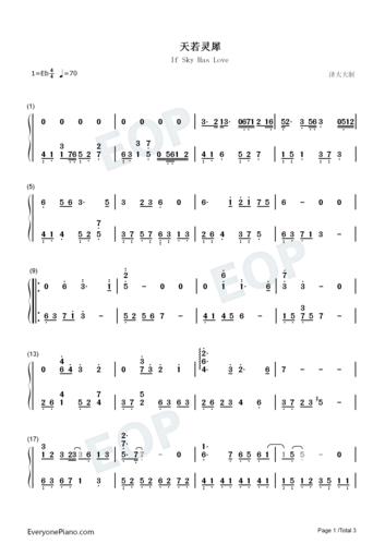 天若灵犀-古风对唱催泪情歌双手简谱预览