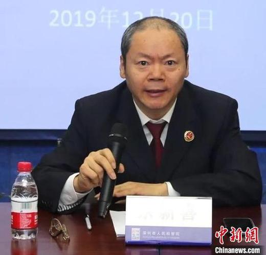 2019年已有1539名涉黑涉恶嫌疑人被深圳检方批捕