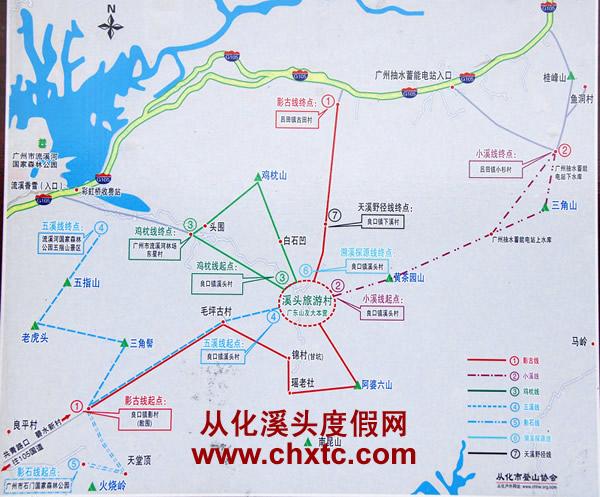 从化溪头户外运动经典线路之影古线介绍,溪头村走走停停,停停走走
