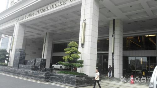 君莲国际大酒店图片 - 第18张