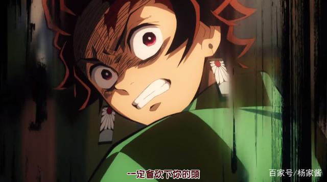 鬼灭之刃173:炭治郎的老爸只是一个卖炭翁,日之呼吸隔代传承