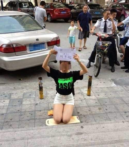 做了啥事要跪下道歉