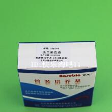 杭州百思 美兰染色液 10ml*4瓶