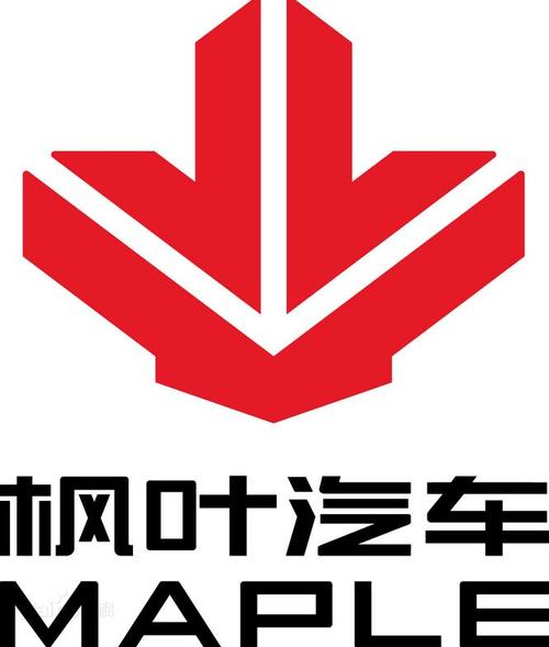 枝繁叶茂,枫叶汽车围绕大出行生态发布三步走战略规划