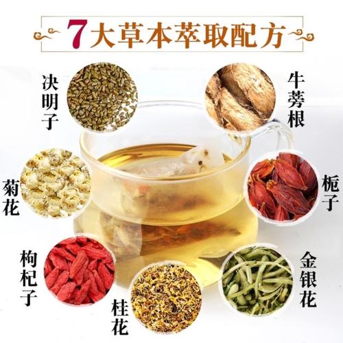 山楂菊花决明子泡茶的功效与作用经常喝菊花决明子茶有害处吗