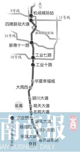 郑州地铁17号线市域快线开工