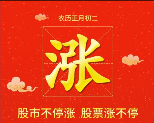 涨涨涨永泰能源涨涨涨永泰能源