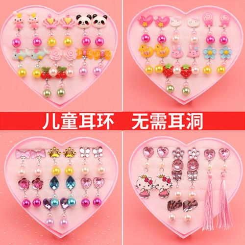 儿童耳环耳夹无耳洞宝宝公主可爱卡通女孩女童假耳坠首饰耳钉饰品