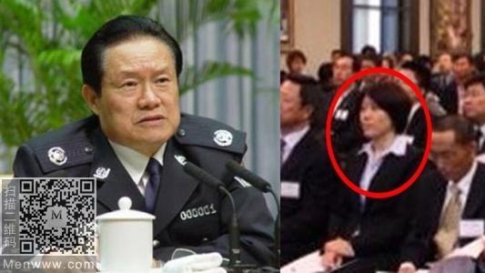 贾晓烨妹妹贾晓霞简历照片贾晓霞老公是谁