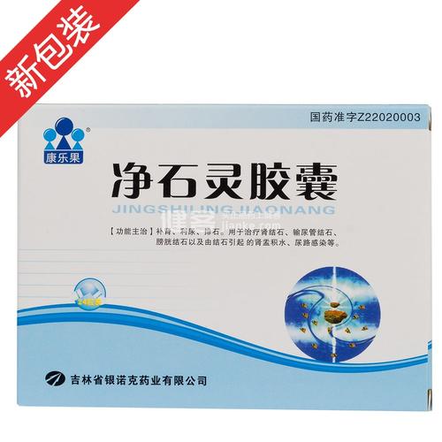 前列通胶囊(东泰)