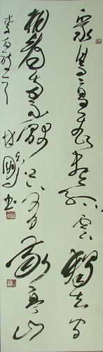 出版著作有《丹崖书论》,《蒙斋读书记》,《林鹏书法》,《蒙斋印话