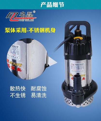 名磊家用48v水泵电瓶车潜水泵无刷直流高扬程抽水机 小水泵代发