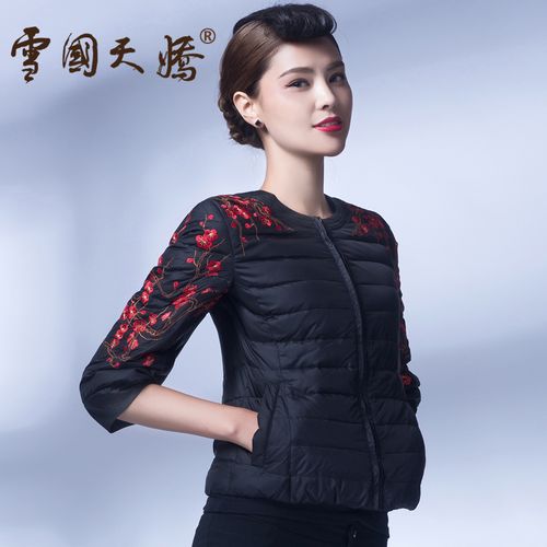 雪国天娇羽绒服促销