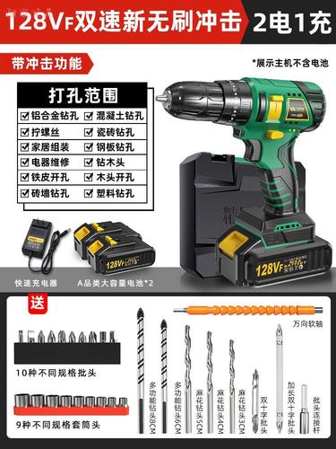中国电钻家用电动手钻充电式大功率小型手电钻220v螺丝电动钻工具