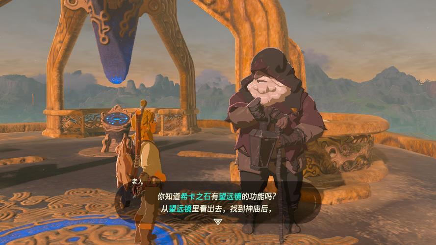 塞尔达传说旷野之息重游海拉鲁的每一次都是第一次