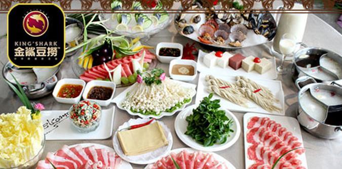 金鲨豆捞