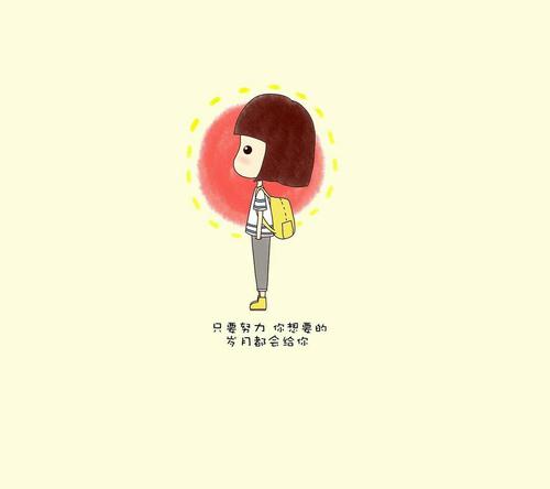 多一分坚持,多一分收获