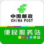 邮政便民服务站灯箱矢量图__其他图标_标志图标_矢量