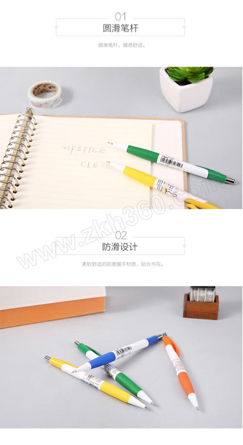 mg晨光自动铅笔mf3002黑色05mm1支