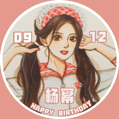 动漫头像:无敌美少女杨幂0912生日快乐!