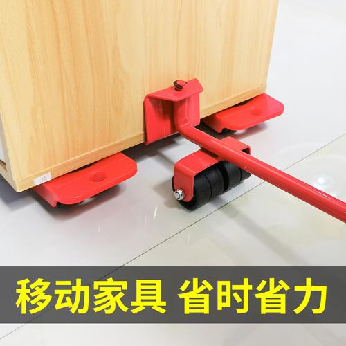 搬家神器工具移家具搬东西轮子重物搬运器家用小型移动器省力挪床